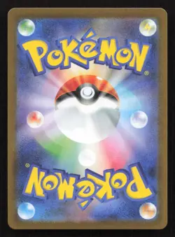 Audino 156/086 SV11B: Black Bolt Japanese Holo NM/M Pokemon - Image 2