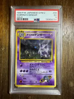 Sabrina's Gengar PSA 5 1999 Japanese Challenge from the Darkness Holo #94 - Image 3