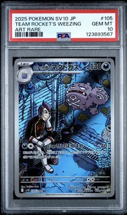 PSA 10 Pokemon TCG SV10 Team Rocket's Weezing JP Art Rare Holo 105/098 - Image 1