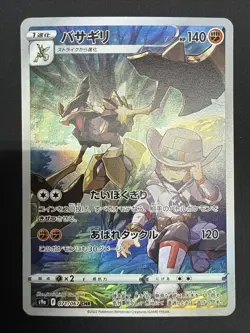 FREE SHIPPING Pokemon TCG Card Kleavor CHR 071/067 S9a Battle Region Japanese - Image 1