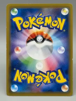 Pikachu 259/XY-P Daiichi Pan Promo 2016 Japanese Pokemon Card - Image 3