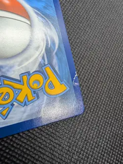 Pokemon Celebi Amazing Rare Holo- Vivid Voltage DMG (Binder Copy) - Image 3