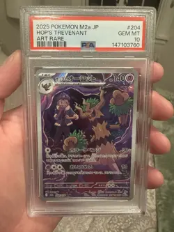 2025 POKEMON M2a JP HOP'S TREVENANT ART RARE #204 PSA 10 - Image 1