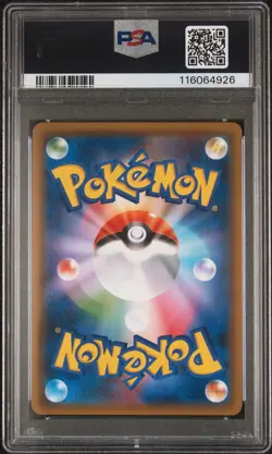 PSA 10 - Dedenne GX 065/055 SM9a Night Unison - Pokemon - Image 2