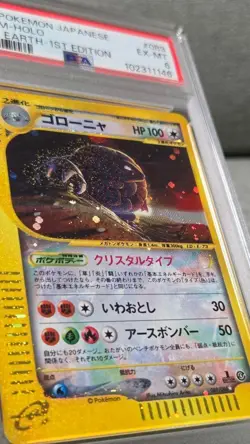 PSA 6 Pokemon Golem Split Earth 1st Edition Japanese Crystal Holo #089 - Image 3