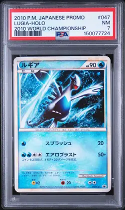 2010 POKEMON JAPANESE PROMO 2010 WORLD CHAMPIONSHIP #047 LUGIA-HOLO PSA 7 - Image 1