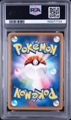 2010 POKEMON JAPANESE PROMO 2010 WORLD CHAMPIONSHIP #047 LUGIA-HOLO PSA 7 - Image 2