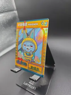Pokemon Watchog QR KDJL-QR Chinese Pocket Eif Baby Claw Machine Pikachu Card! - Image 4