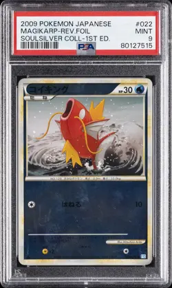 2009 POKEMON JAPANESE SOULSILVER COLLECTION #022 MAGIKARP-REVERSE FOIL PSA 9 - Image 1