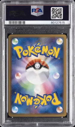 2009 POKEMON JAPANESE SOULSILVER COLLECTION #022 MAGIKARP-REVERSE FOIL PSA 9 - Image 2