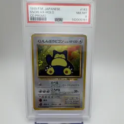 1999 POKEMON TCG JAPANESE CD PROMO #143 SNORLAX-HOLO PSA 8 - Image 1