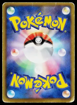 Arcanine 010/052 Rare Hail Blizzard Pokemon Japanese Heavily Played - Image 2
