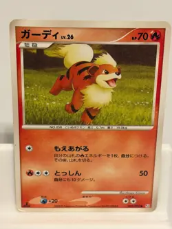 Growlithe 009 HEAVILY PLAYED Bonds End of Time 090 1st ED Pokemon Japanese - Image 2