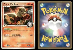 Arcanine G 003 HEAVILY PLAYED Charizard G Half Deck 016 Pokemon Japanese 1st Ed - Image 1