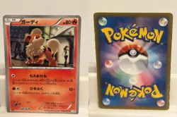 Growlithe 009 MODERATELY PLAYED Hail Blizzard 052 1st ED Pokemon Japanese - Image 1