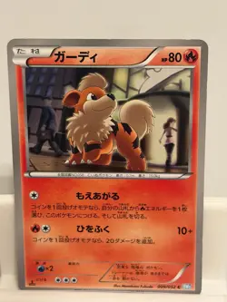 Growlithe 009 MODERATELY PLAYED Hail Blizzard 052 1st ED Pokemon Japanese - Image 2