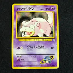 Pokemon cards Japanese Sabrina's Slowpoke No.079,Slowpoke SR 086/071 - Image 1