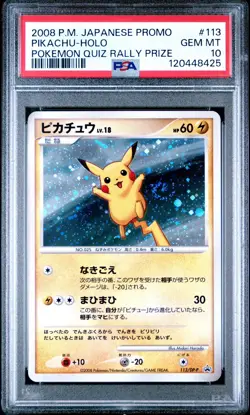 2008 Pokemon Japanese Promo Quiz Rally Prize #113 Pikachu Holo SWIRL PSA 10 - Image 1