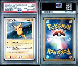 2008 Pokemon Japanese Promo Quiz Rally Prize #113 Pikachu Holo SWIRL PSA 10 - Image 2