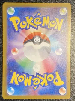 Japanese Armarouge Shiny 218/190 Pokemon TCG Shiny Treasure ex Shiny Rare NM - Image 2