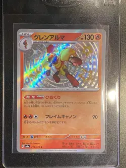 Japanese Armarouge Shiny 218/190 Pokemon TCG Shiny Treasure ex Shiny Rare NM - Image 3