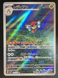 Japanese Ledian Full Art AR 103/102 Pokemon TCG Stellar Miracle Art Rare NM - Image 1