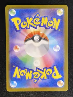 Japanese Ledian Full Art AR 103/102 Pokemon TCG Stellar Miracle Art Rare NM - Image 3