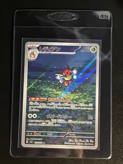 Japanese Ledian Full Art AR 103/102 Pokemon TCG Stellar Miracle Art Rare NM - Image 4