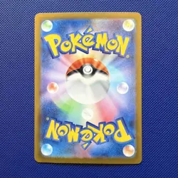 Wailord ex SR 095/081 M5 Abyss Eye - Pokemon Card Japanese MEGA - Image 2
