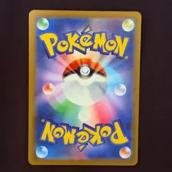 2026 Pokemon Card Japanese IN STOCK MEGA Abyss Eye Wailord ex SR 095/081 M5 NM - Image 2