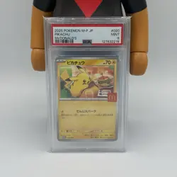 McDonald's Pikachu 2025 TCG Pokemon PSA 9 Promo Card Mint - Image 1