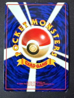 MOLTRES NO. 146 VENDING SERIES 2 JAPANESE POKEMON CARD TCG MP 1998 - Image 3
