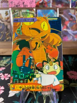 🔥🔥 Vintage Vending Sticker Pokemon Read Description🔥🔥 - Image 1