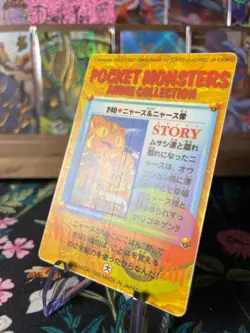 🔥🔥 Vintage Vending Sticker Pokemon Read Description🔥🔥 - Image 2