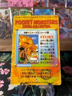 🔥🔥 Vintage Vending Sticker Pokemon Read Description🔥🔥 - Image 3