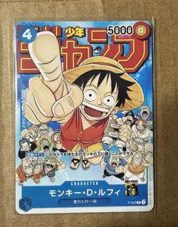 Monkey.D.Luffy (Event Pack Vol. 2) P-033 One Piece Promotion Cards One Piece - Image 1