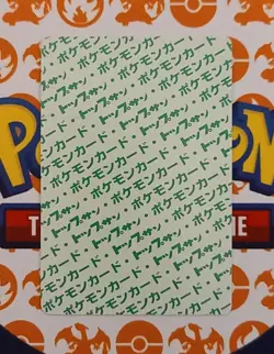 Zubat No. 041 Green Back Pokemon Carddass Topsun Nintendo Japan 1997 Card LP - Image 2