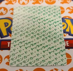 Zubat No. 041 Green Back Pokemon Carddass Topsun Nintendo Japan 1997 Card LP - Image 4
