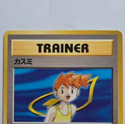 Pokemon Misty (Kasumi) Gym Leaders' Stadium Rare Japanese Vintage Unlimited Card - Image 2