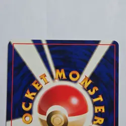 Pokemon Misty (Kasumi) Gym Leaders' Stadium Rare Japanese Vintage Unlimited Card - Image 5