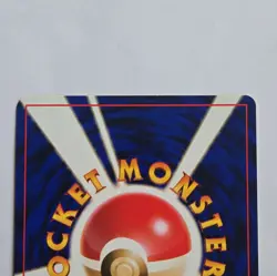 Pokemon Giovanni's Last Resort Trainer Rare Japanese Vintage Card - Image 5