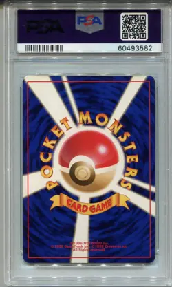 Pokemon Japanese Pocket Monsters Base Set Holo Card #130 Gyarados PSA 10 - Image 2