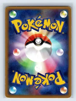 Pokemon Karte Card Holo Lanturn McDonald Promo E Series Minimum japanese - Image 2