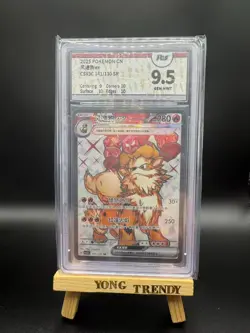 Pokemon PTCG S-Chinese Card CSV3C 141 Arcanine ex SR Holo Grade 9.5 - Image 1
