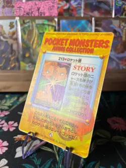 🔥🔥 Vintage Vending Sticker Pokemon Read Description🔥🔥 - Image 2