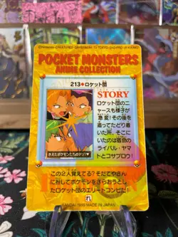 🔥🔥 Vintage Vending Sticker Pokemon Read Description🔥🔥 - Image 3