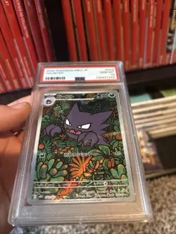 PSA 10 GEM MINT JAPANESE POKEMON 2025 Haunter 022/021 Mega Gengar ex MBG - Image 4