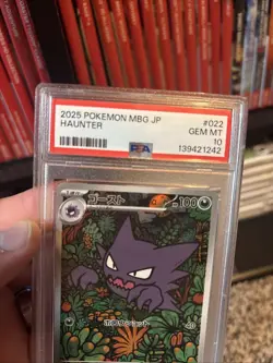 PSA 10 GEM MINT JAPANESE POKEMON 2025 Haunter 022/021 Mega Gengar ex MBG - Image 5