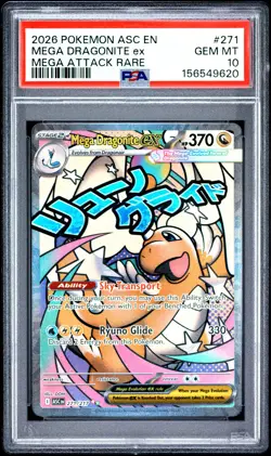 2026 POKEMON ASC EN-ASCENDED HEROES MEGA ATTACK RARE MEGA DRAGONITE EX PSA 10 - Image 1