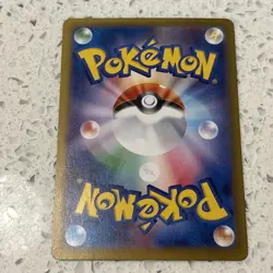 Pokemon Japanese - Flareon Master Ball Foil 021/187 sv8a Terastal Festival ex - Image 2